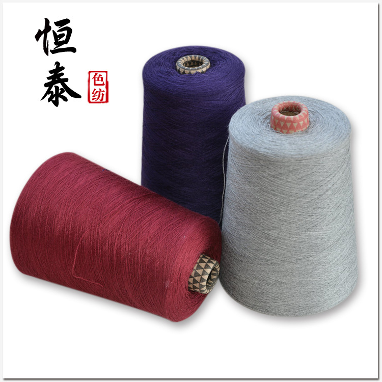 48nm/2粘胶ptt色纺纱线 75人棉25ptt混纺纱 山东半精纺厂家订制