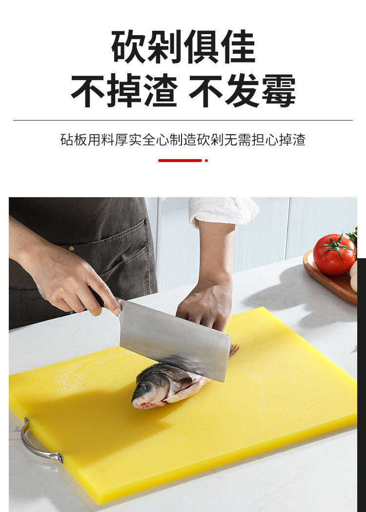 加厚pe尼龙切菜板商家用彩色方形分类塑料砧板大小水果案板擀面板