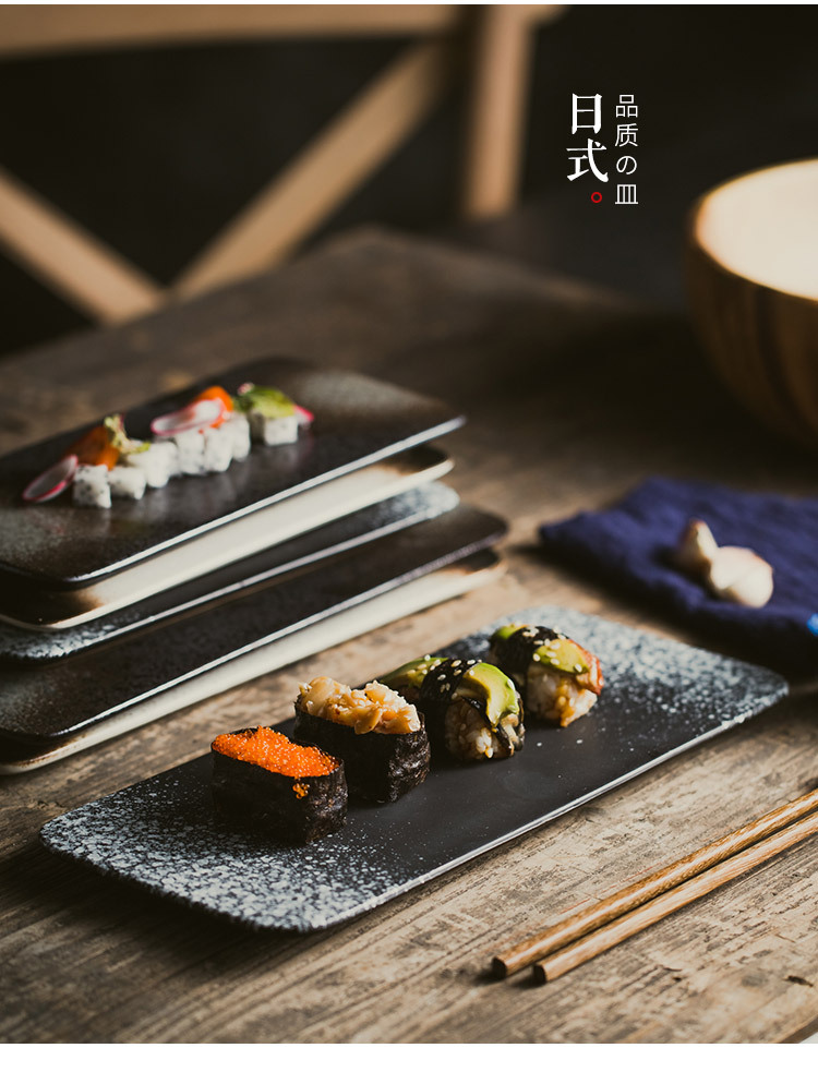 日式小吃盘料理餐厅寿司平板刺身摆盘陶瓷复古长方形火锅配菜盘子