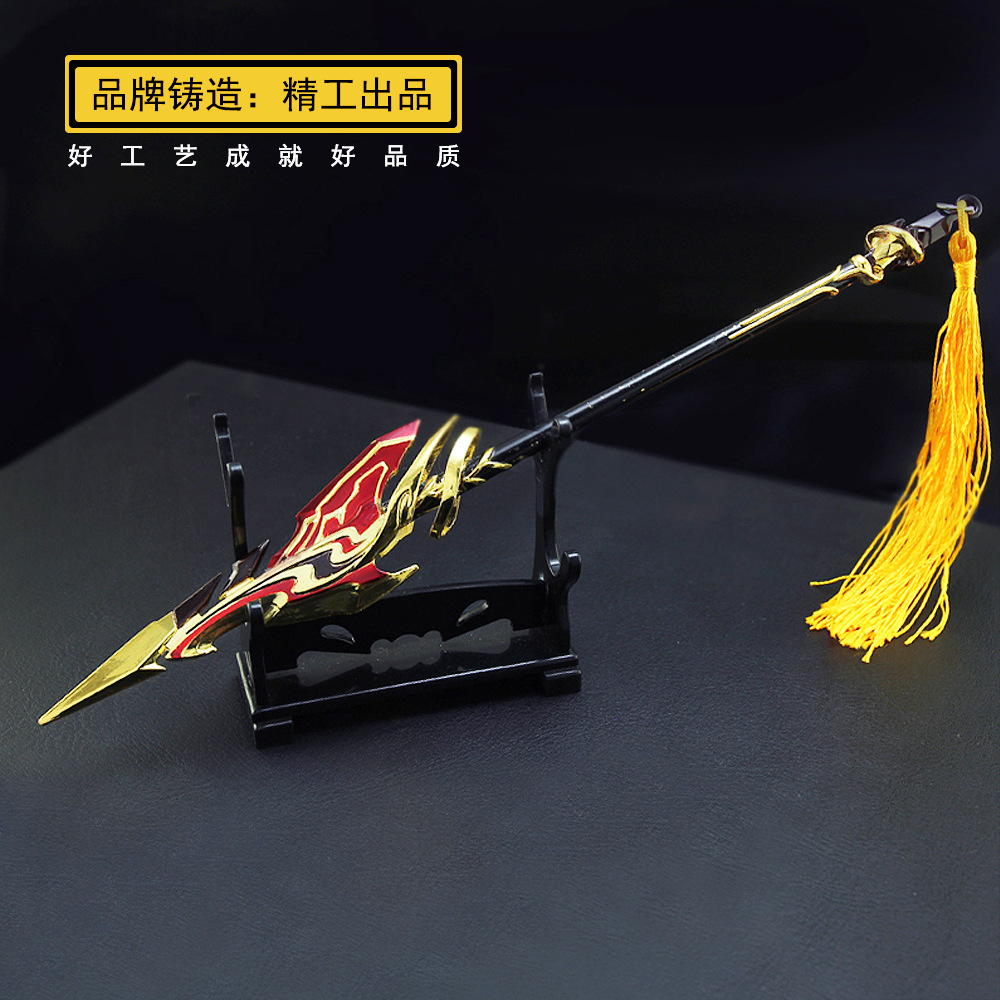 包装:吸缩卡纸包装尺寸:22cm材质:锌合金品名:王者韩信飞衡商品描述