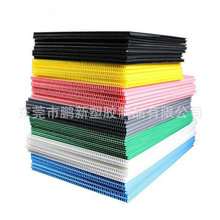 蓝色/红色/白色/绿色/灰色/黑色塑料中空板塑胶中空板PP万通板