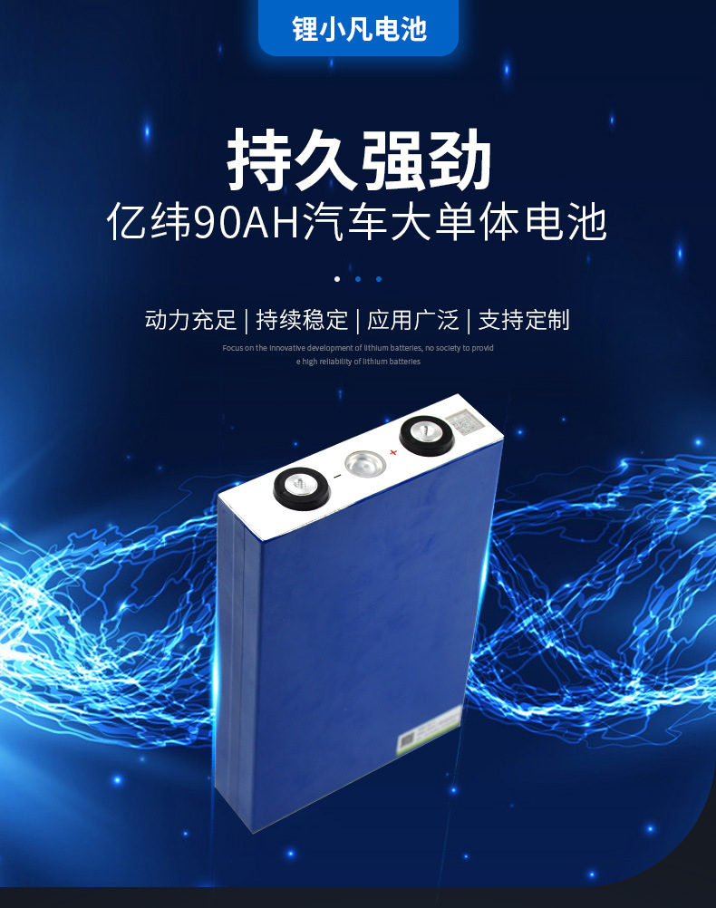 2v105ah磷酸铁锂电池24v房车储能太阳能路灯照明蓄电池