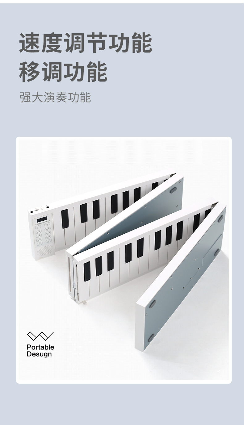 美派折叠钢琴88键 便携式电子琴成人初学儿童入门midi键盘批发