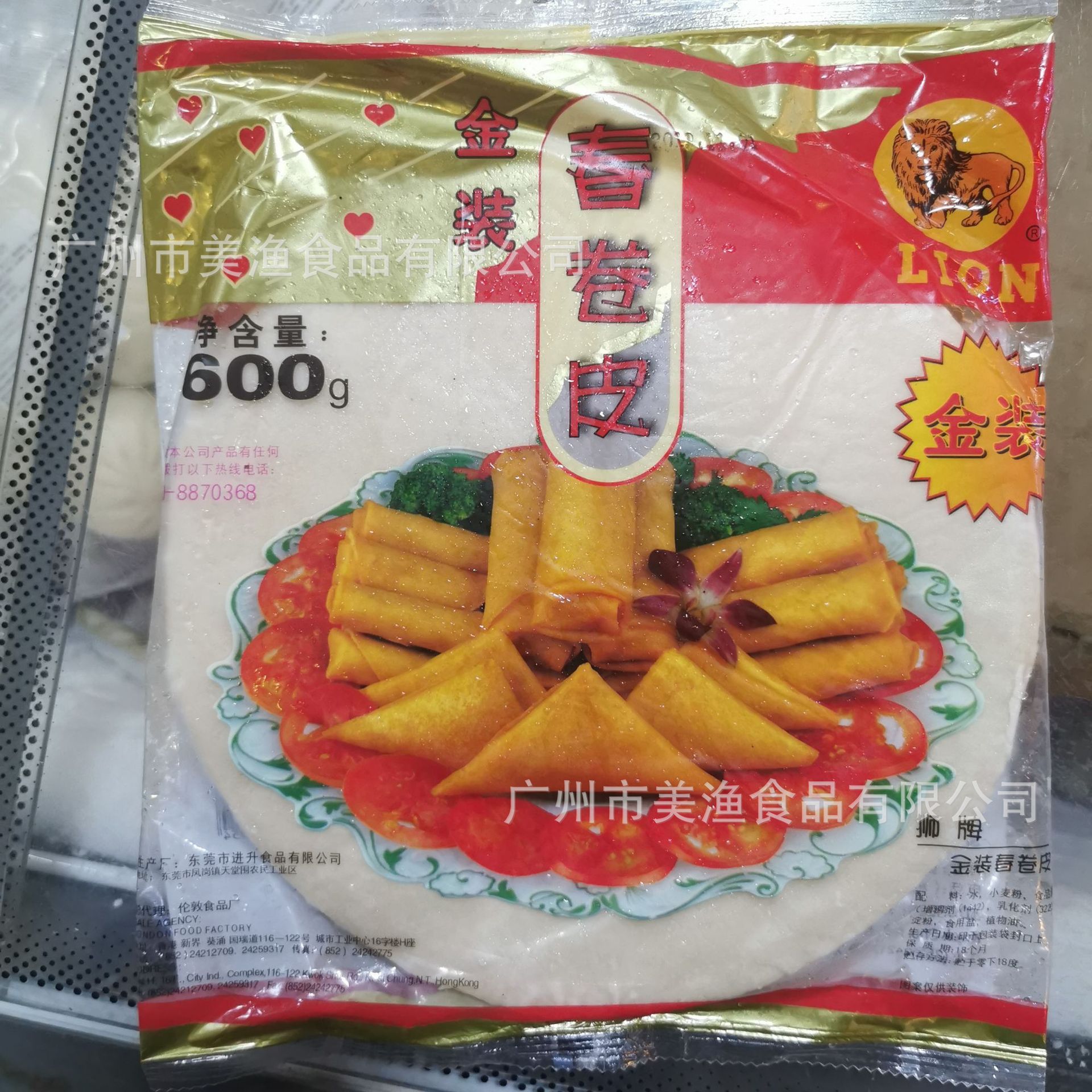 金装春卷皮 家用油炸 点心春卷包薄饼皮 家用方便速食 600g/包