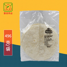 麦西恩8寸面饼496g 薄饼皮墨西哥鸡肉卷老北京鸡肉卷饼皮TACO