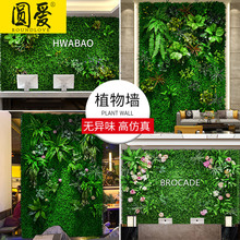 仿真植物墙绿植塑料假花草皮墙面装饰背景形象阳台绿色草坪上墙壁
