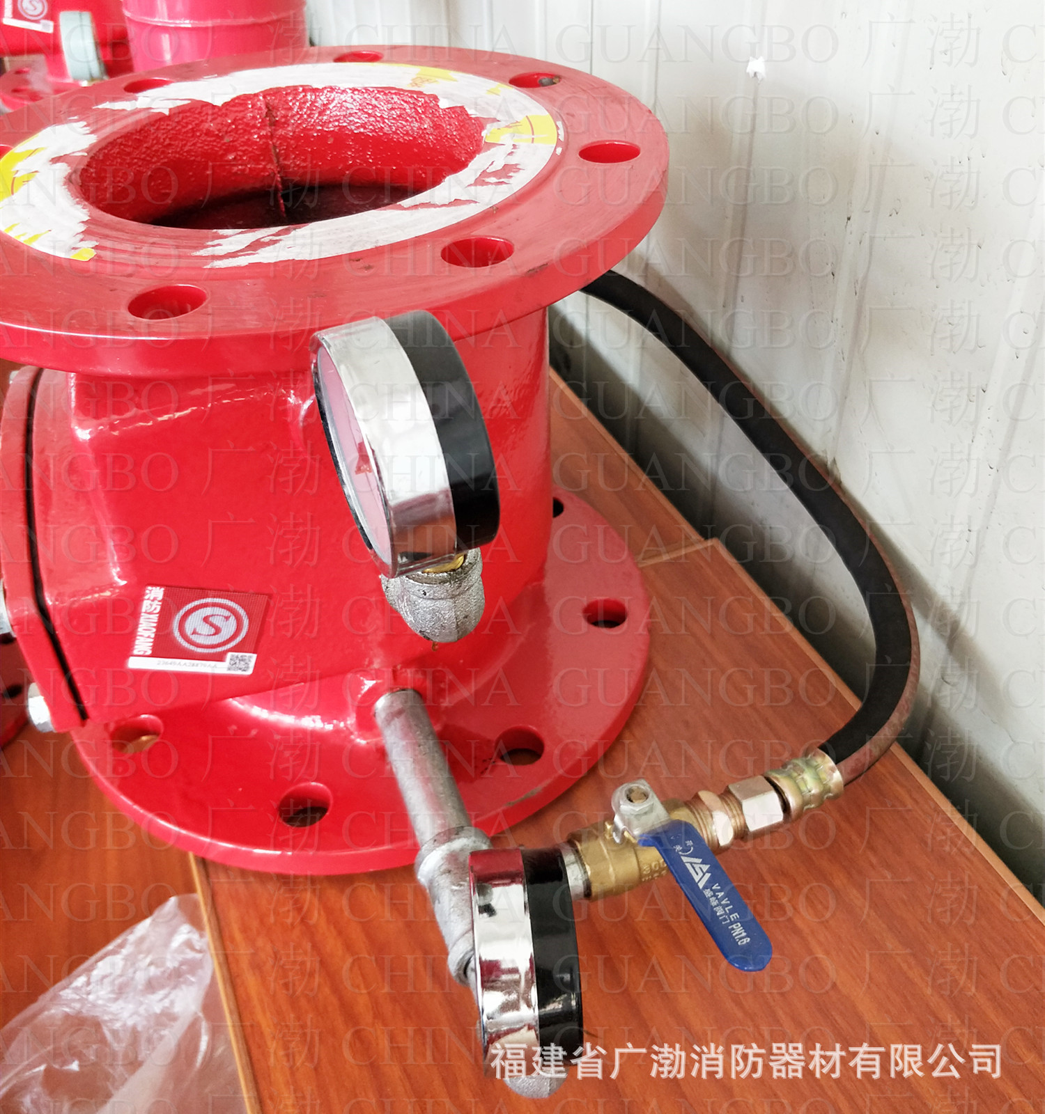 zsfz150消防压差沟槽式湿式报警阀dn80 100 150 200 250广渤消防