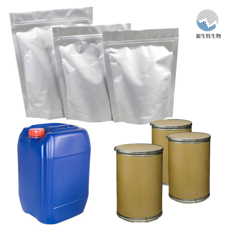 小核菌胶99% 水解小核菌胶 化妆品级 菌类植物胶 硬β-葡聚糖 hg