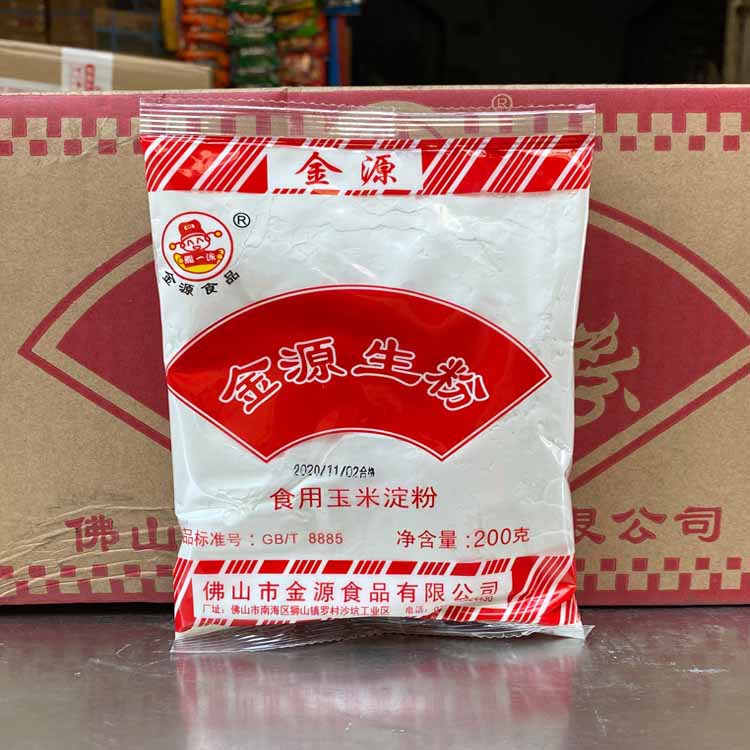 金源生粉200g*30袋/箱 食用玉米淀粉 生粉 粟粉面粉食用粉