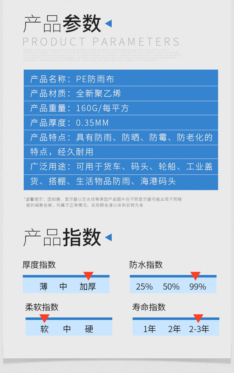 货车油布遮雨布篷布棚布防水布遮阳布防雨布防晒加厚塑料帆布隔热