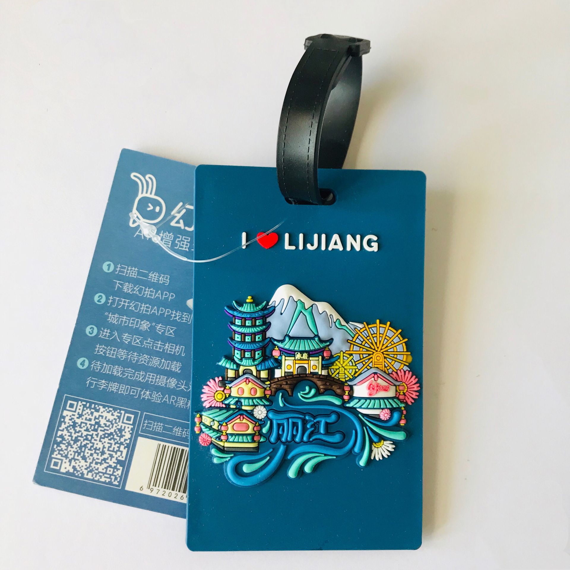 云南行李牌丽江古城大理古城白族金花纪念品伴手礼ar黑科技