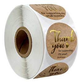 现货批发牛皮纸烫金感谢封口贴礼物包装装饰贴纸不干胶标签500/卷