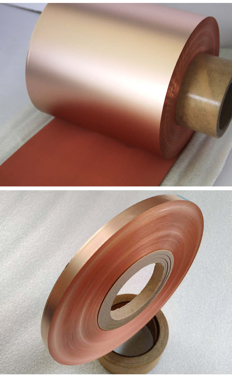 昆山厂家直销电解铜箔 单面光铜箔 双面光铜箔 印刷铜箔 支持定制