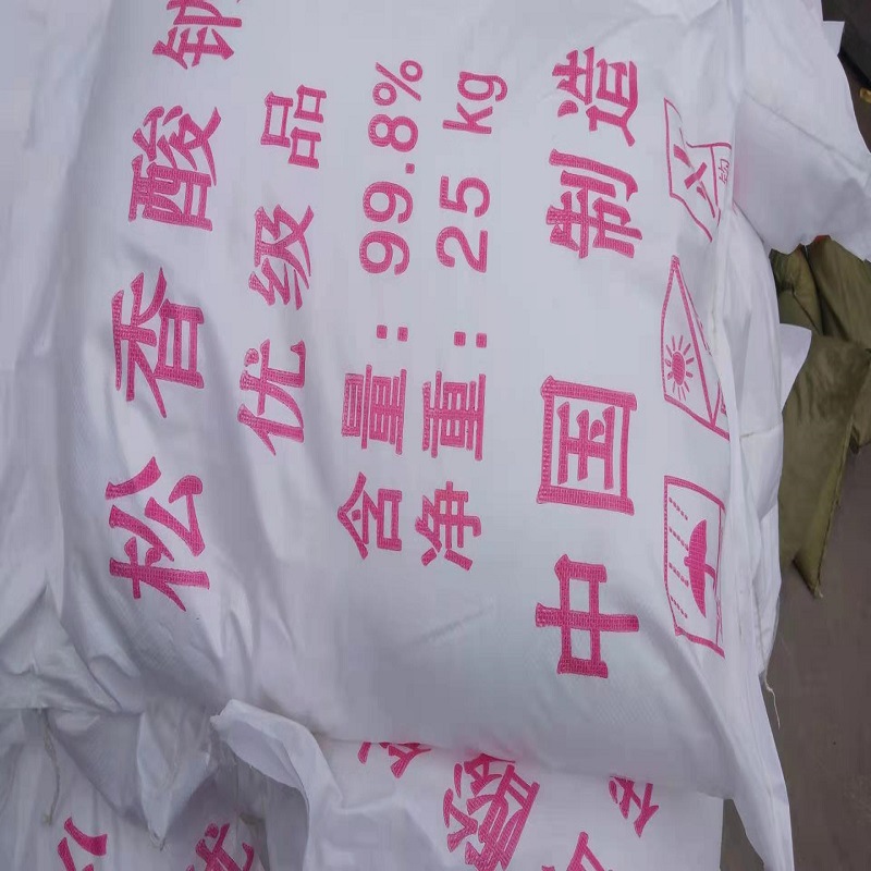 生产销售松香酸钠混凝土发泡剂松香酸钠工业级液体松香酸钠