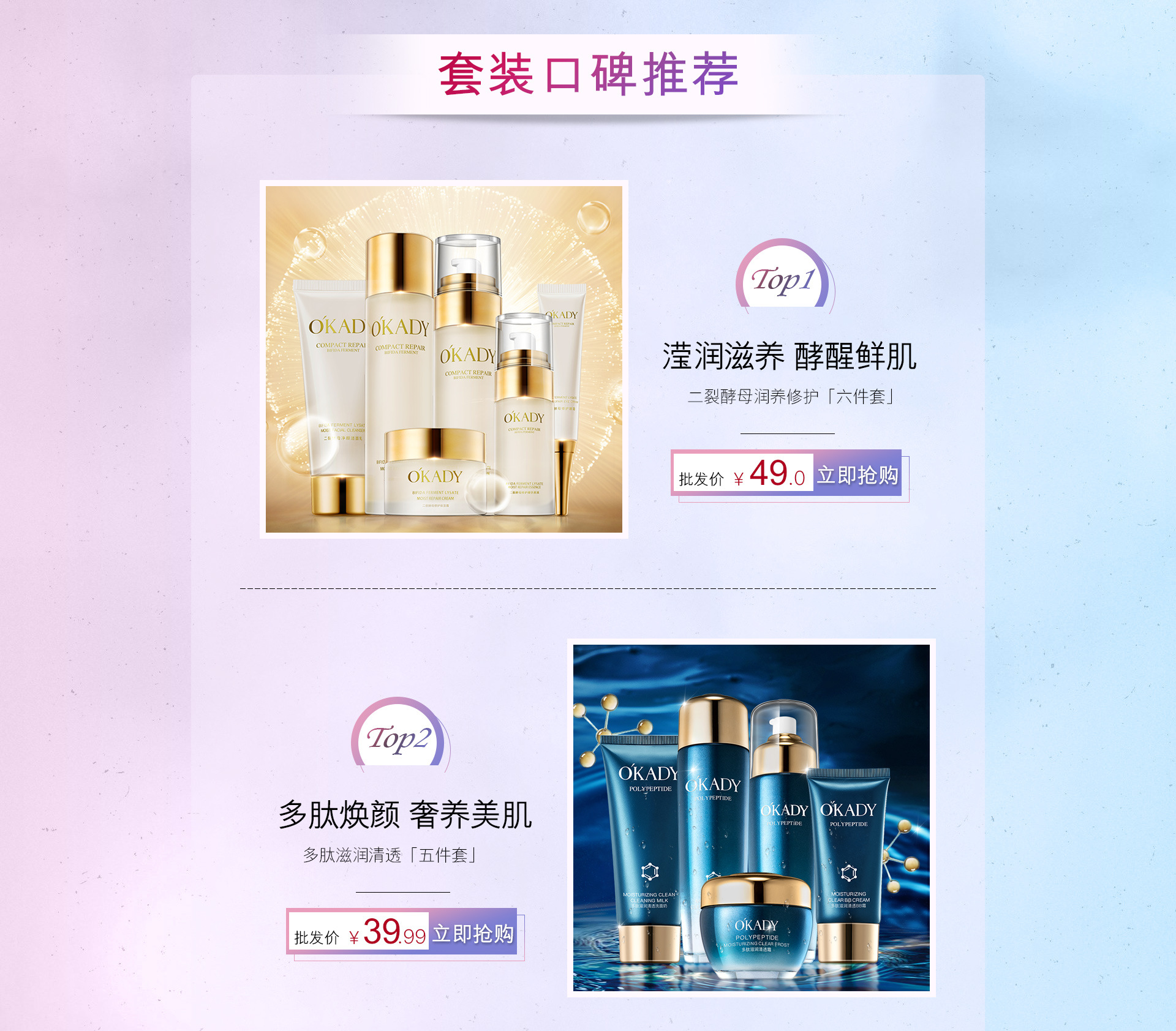 广东欧佩化妆品有限公司_阿里巴巴旺铺