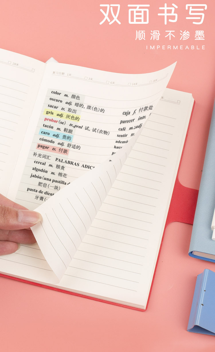 英语单词随身记忆本大学生笔记本初中生英文词汇本记单词a5英语本
