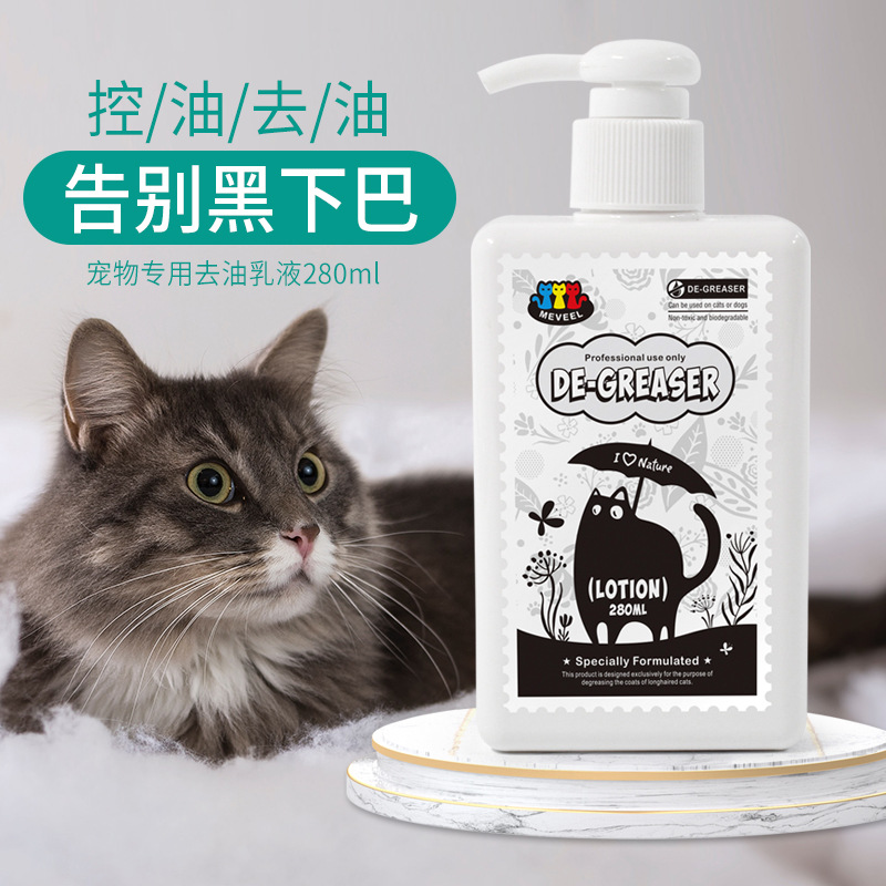 Buy Private pet exclusive cat shower gel Cat special bath liquid cat shampoo to oil cream