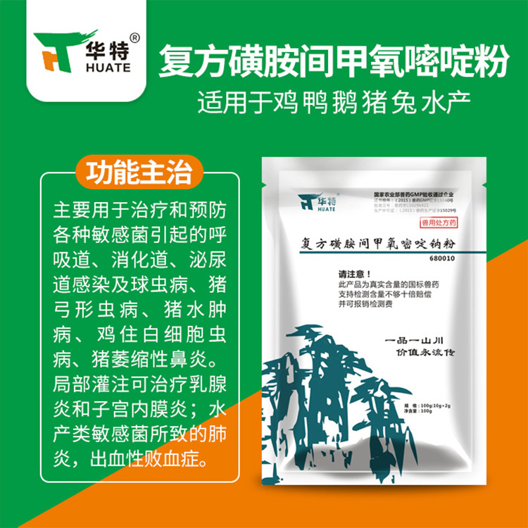兽用兽药注射用头孢噻呋钠猪牛重症头孢抗菌消炎反复发烧咳嗽气喘