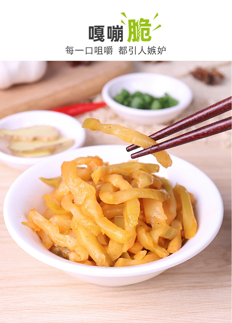包邮餐餐想涪陵榨菜丝50g*40袋装泡菜咸菜重庆特产爽口清淡下饭菜