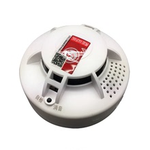 DG822 独立式烟感报警器3C家用光电烟感报警器吸顶烟感烟雾报警器