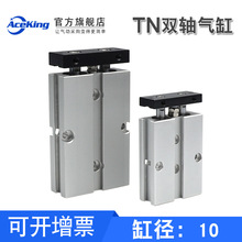 双轴双杆小型气动气缸TDA/TN10x10*15X20X25X30X40X50X75X100X150