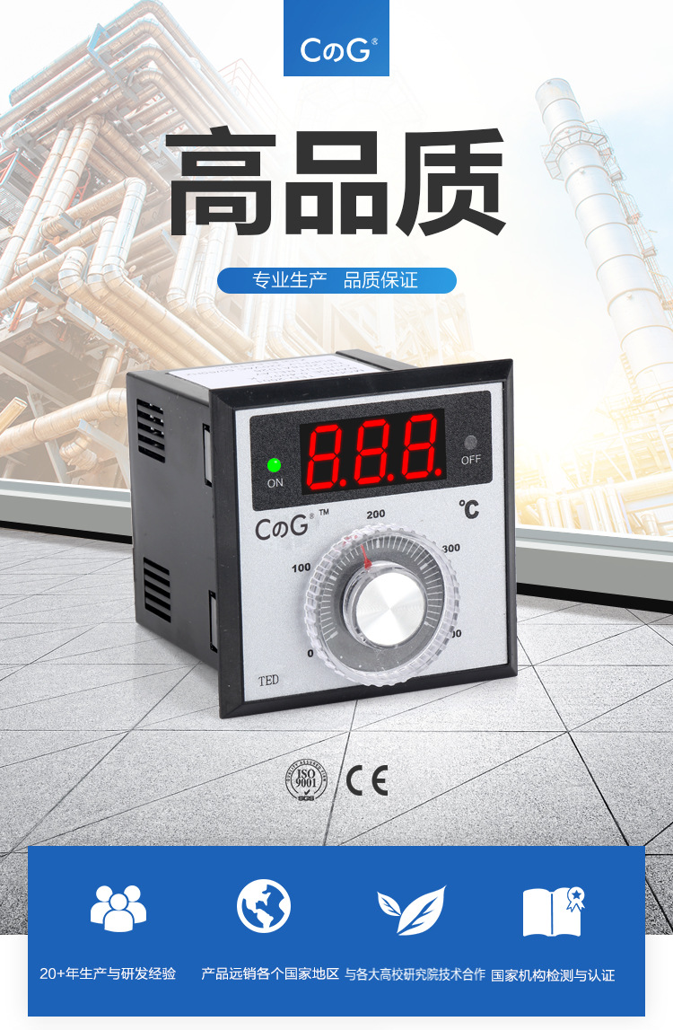 西崎ted-2001k/e ted-2002 pt100/cu50温控仪 测温仪表 温控器