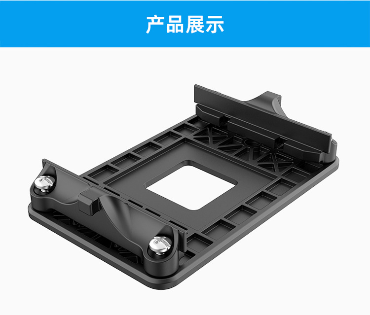 零度世家amd4主板支架 cpu风扇散热器扣具 fm1 fm2 am4锐龙架子