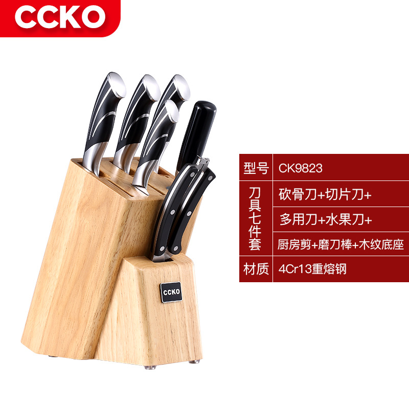 Ccko Knife Kitchen Seven Piece Set Combination Kitchen Knife Full Set Chopping Board Kitchenware Household Kitchen Knife Cutting Board Fruit Knife