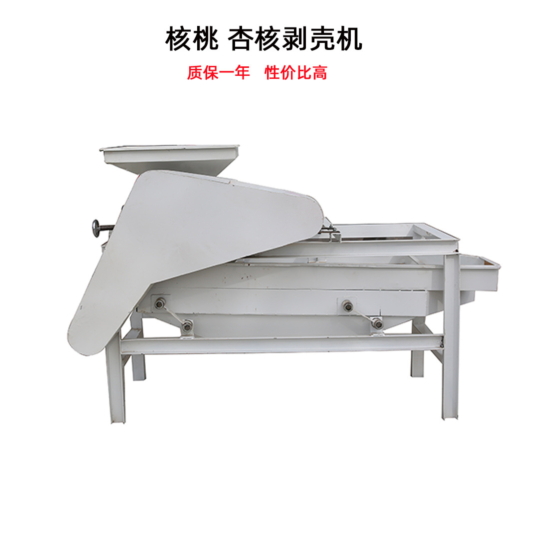杏仁脱壳机