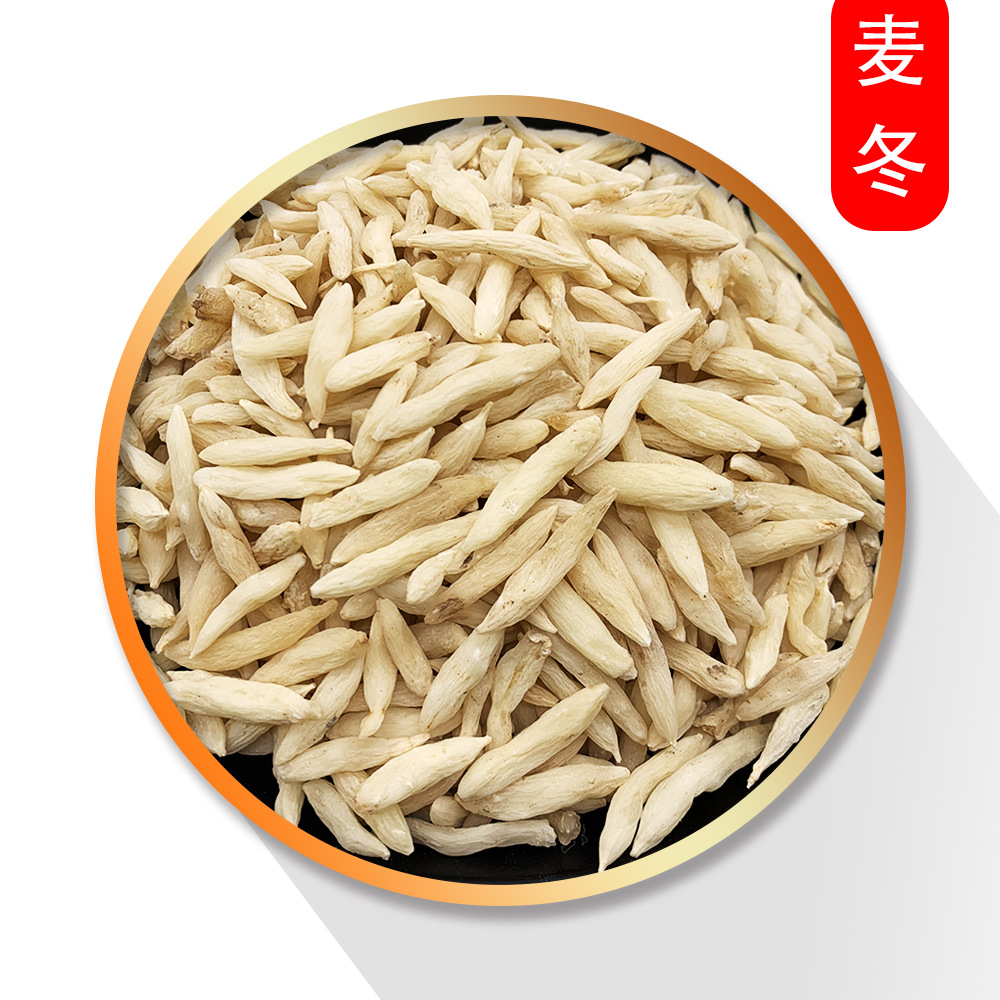 【湖北麦冬】-湖北麦冬厂家,品牌,图片,热帖-阿里巴巴