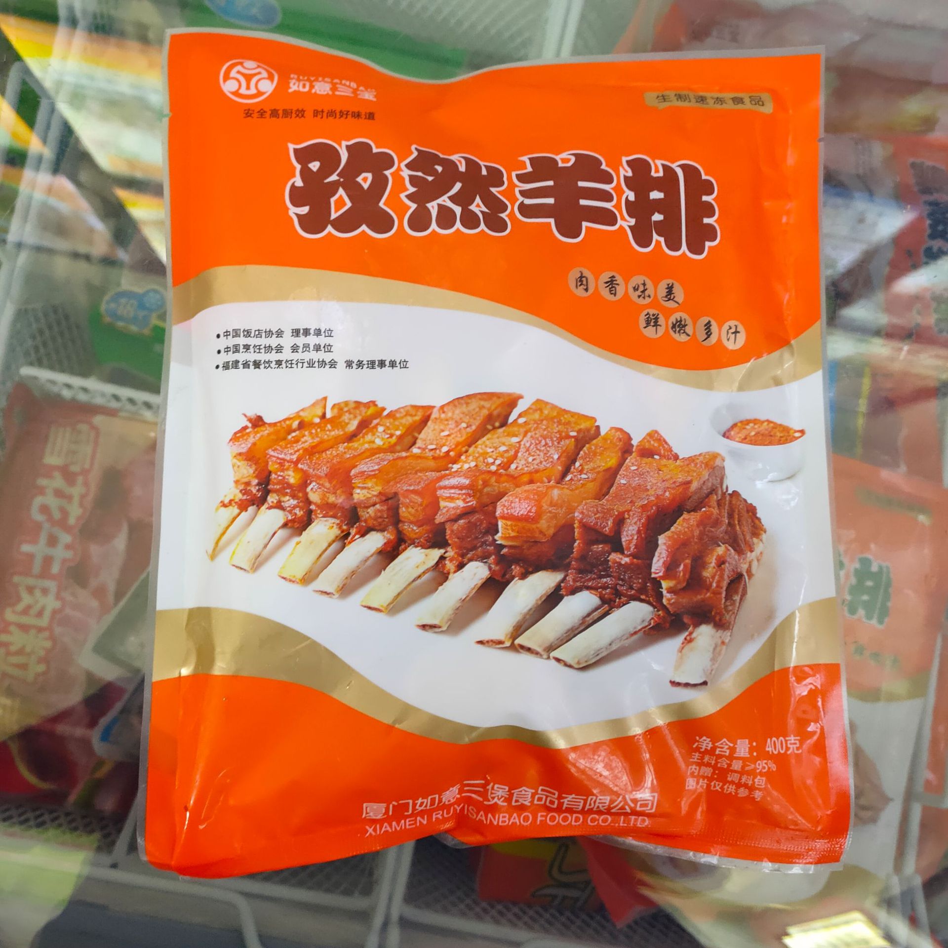 如意三煲孜然羊排 澳洲羊排 方便菜美味可口 400g/袋