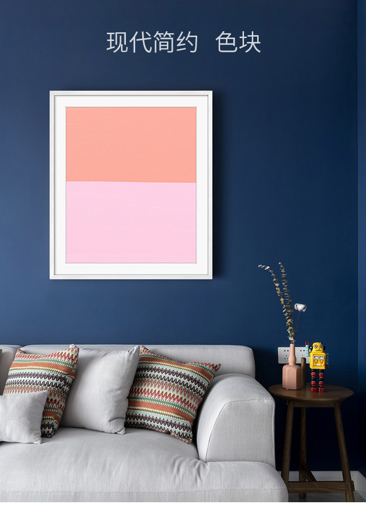 麦田ins现代简约几何色块装饰画客厅卧室走廊玄关挂画背景墙壁画