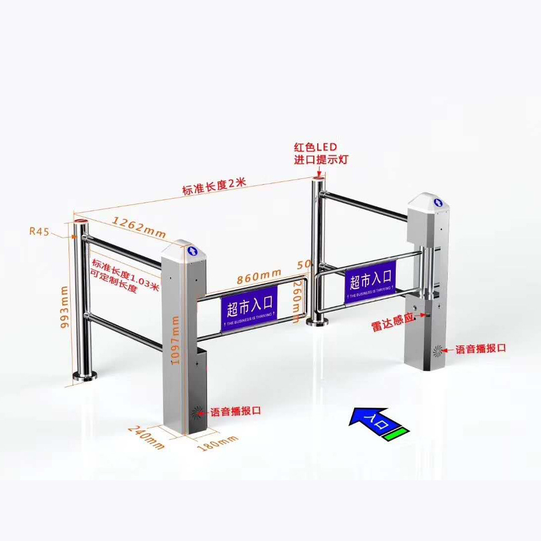超市单向入口自动感应门人行道闸门出入口机防撞立式摆闸门禁定制