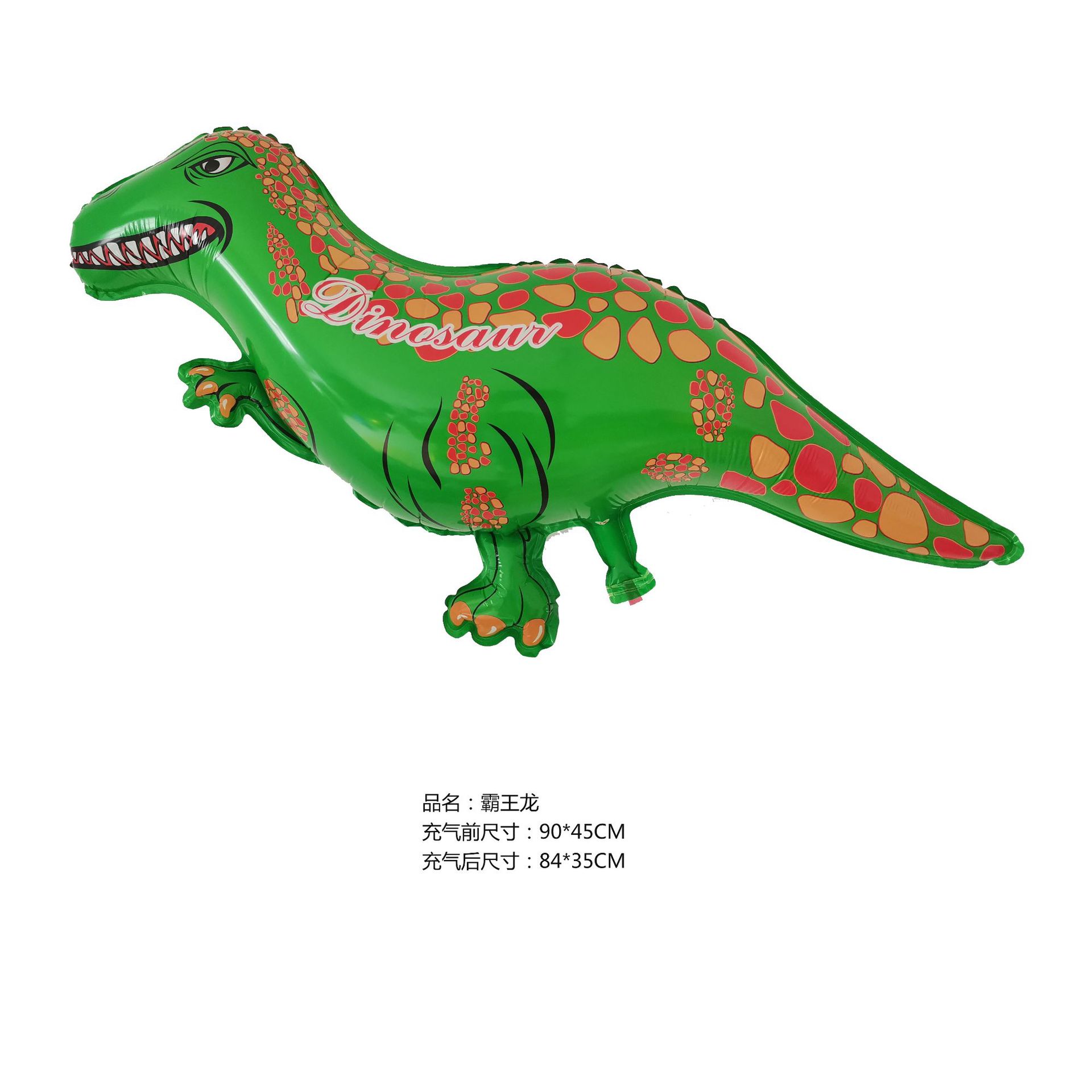 新款恐龙霸王龙铝膜气球 外贸出口 厂家直销