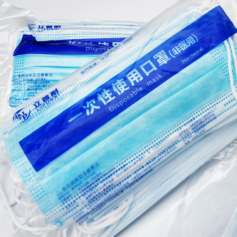 一次性口罩民用普通防护耳挂式facemask防尘雾霾三层含熔喷口罩