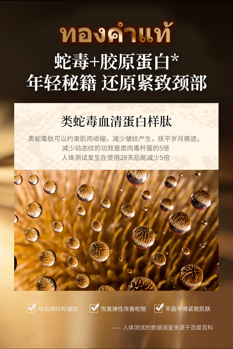 qdq类蛇毒肽胶原蛋白隐形颈膜提亮紧致淡纹保湿嫩肤颈膜10片盒装