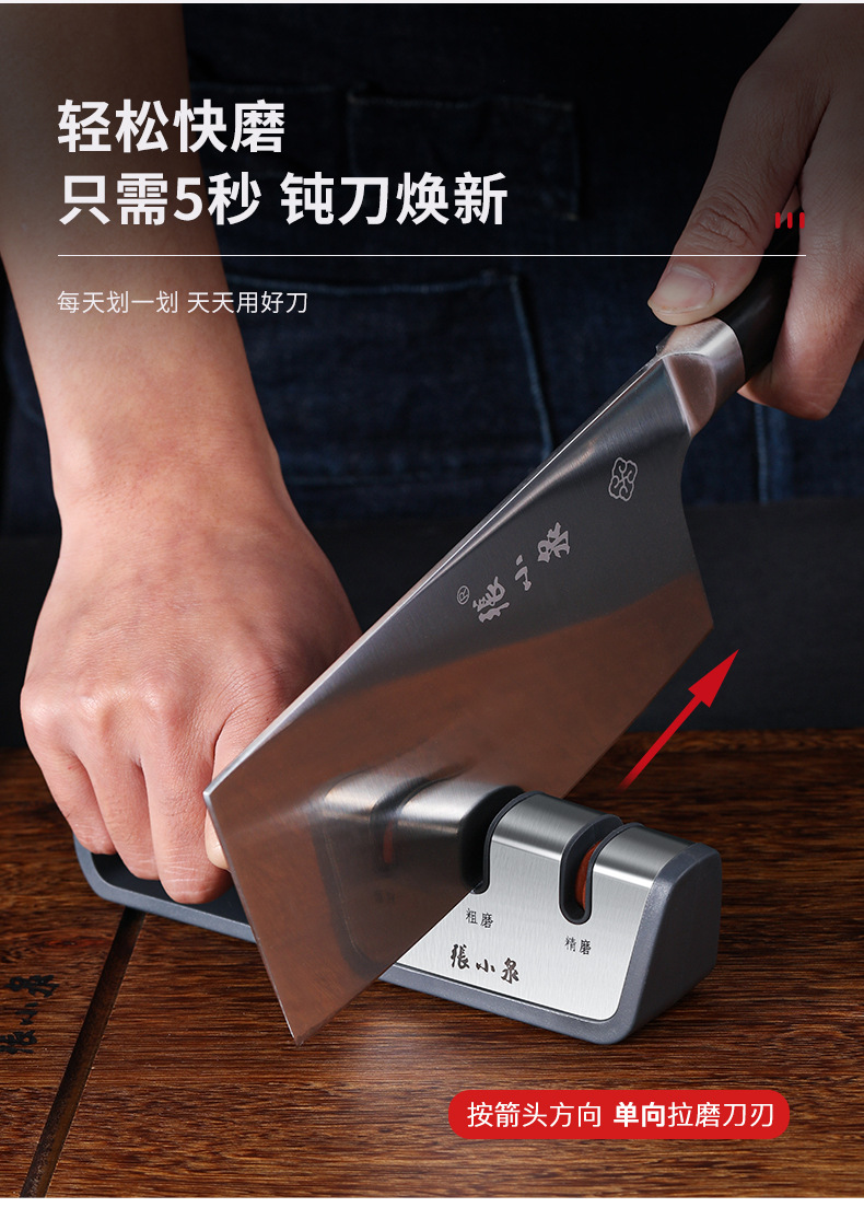 张小泉多功能磨刀神器 快速磨刀器手动 家用菜刀厨房易磨刀批发,价格