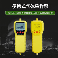 吸气泵气体检测仪专用手持吸气泵大吸力抽气使用充电式
