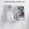 Remote control storage box Mark Gum household Wall hanging Free punch Simplicity Portable Plug Hooks Remote control storage box Mark Gum household Wall hanging Free punch Simplicity Portable Plug Hooks