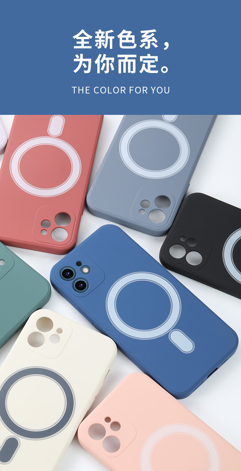 适用iphone12手机壳magsafe无线充电液态硅胶壳苹果11防摔保护套