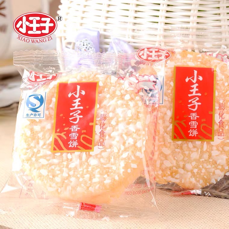 小王子84g香雪饼仙贝鲜米饼休闲零食饼干整箱20袋