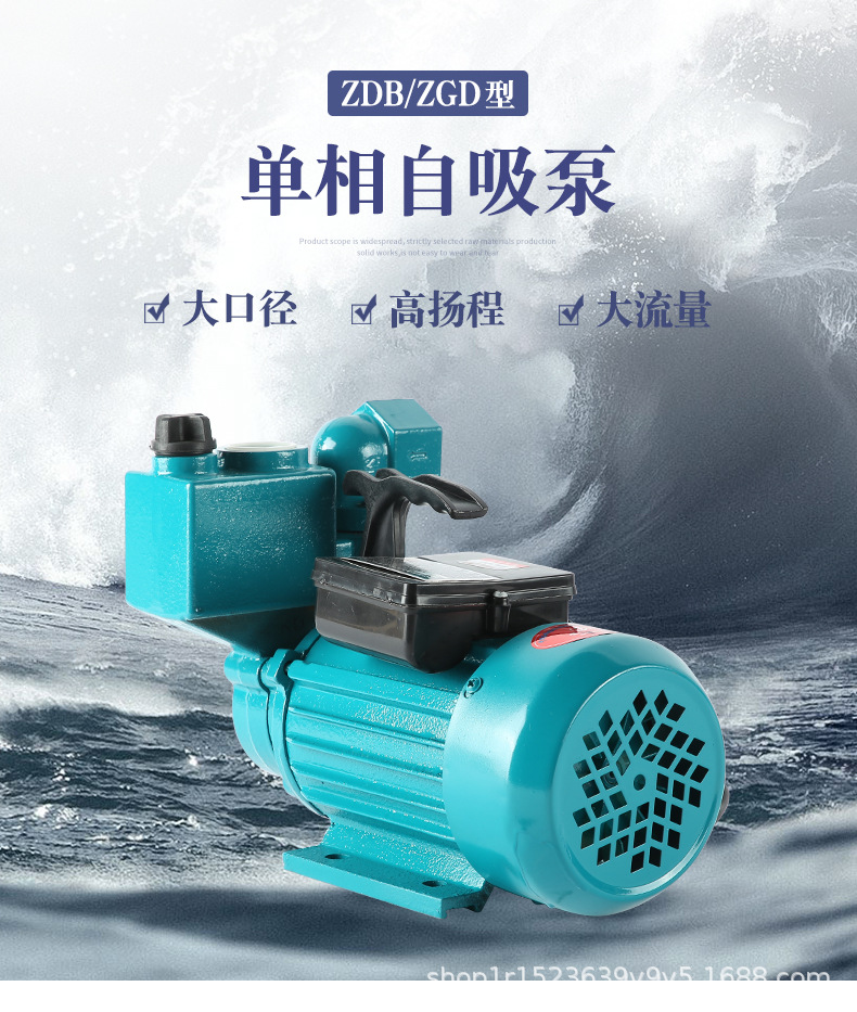 自吸泵220v高压吸水泵家用冷热水管道增压泵清水泵小型抽水泵