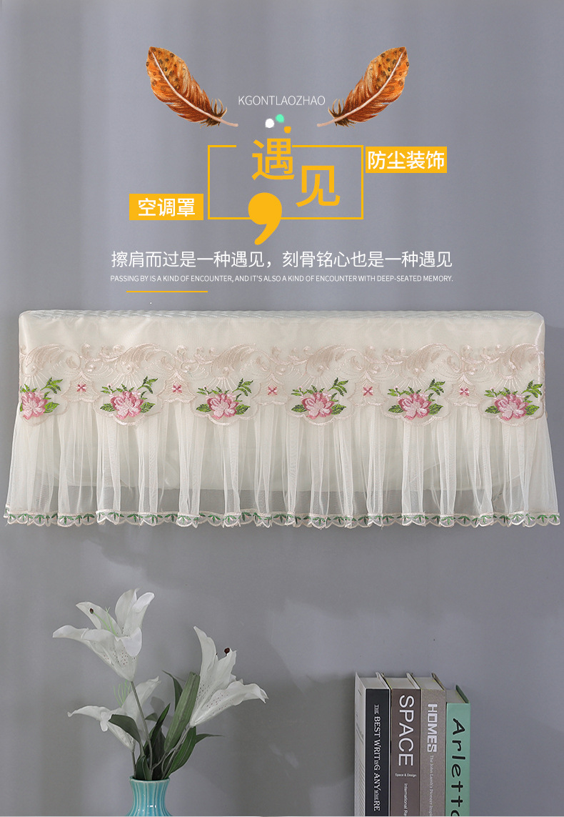 厂家批发 夏季空调罩挂机防尘罩套挂式大1.5p匹室内开机不取卧室