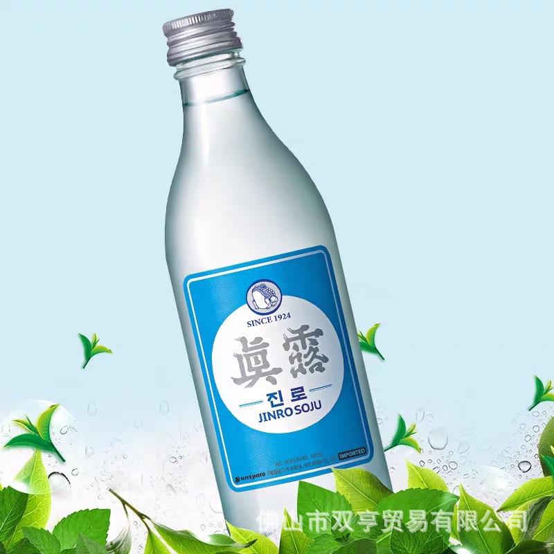 韩国原装进口jinro真露烧酒经典竹炭果味酒360ml*20瓶整箱批发7味