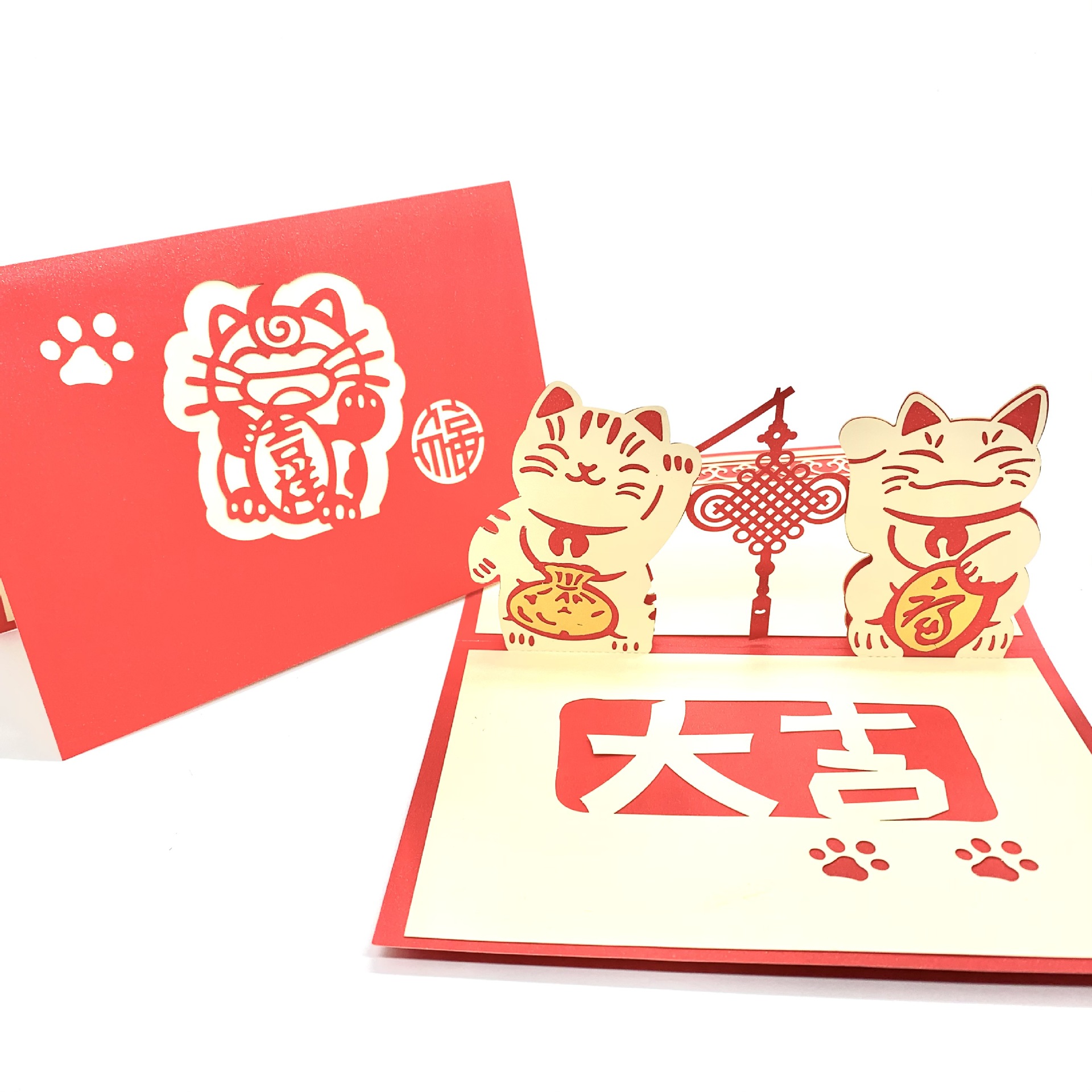 创意3d贺卡 新年牛年员工春节元旦 2021年立体贺卡招财猫中国结