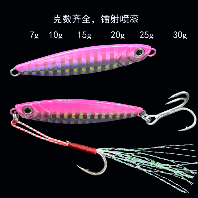 Fengjiu Iron Plate Lure Bait Hot Sale Sea Fishing Shore Cast Fish Lead Topmouth Culter Fresh Water Tossing Lure Bare Clip Lure Iron Plate