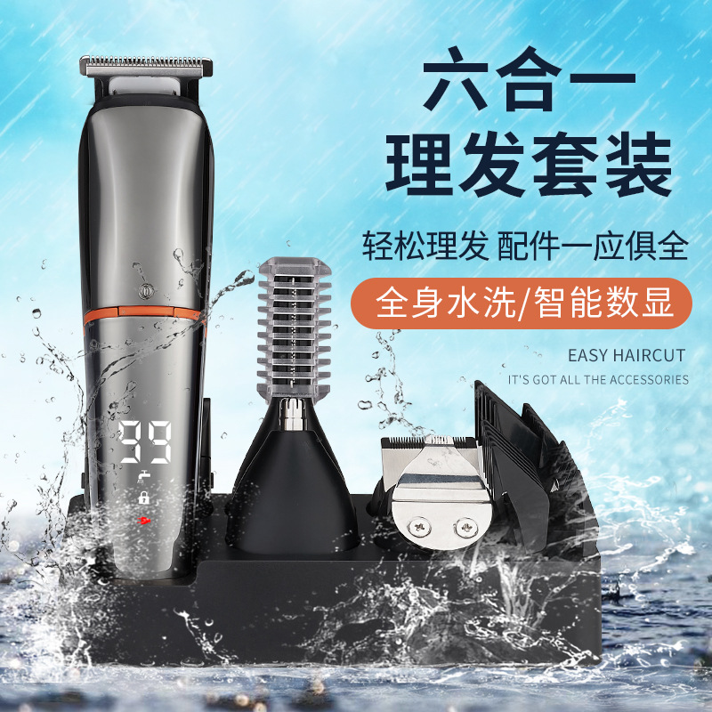 Source Digital Display Power Multifunctional Six-in-One Hair Clipper Electric Hair Scissors Oil Head Trim Device Graver