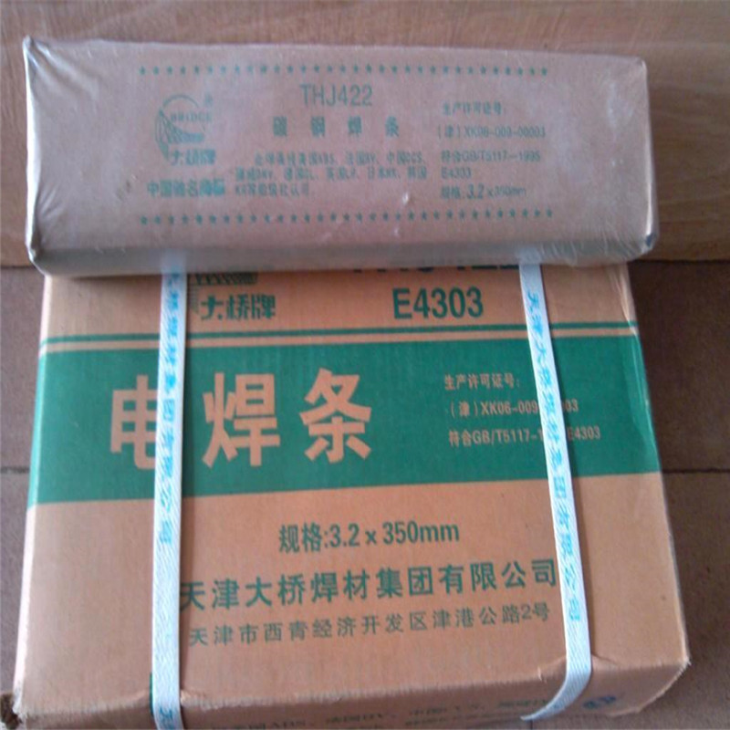 天津大桥 thd642 edzcr-b-03 高温磨损堆焊焊条