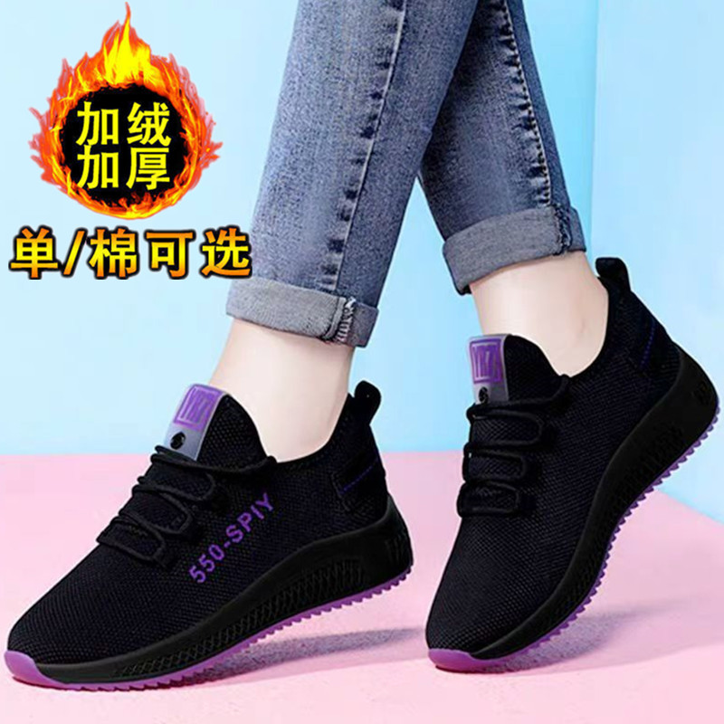 One Piece Dropshipping Spring and Autumn Canvas Shoes Old Beijing Cloth Shoes Women's Soft Sole Sneakers Breathable Casual Pumps Cotton-Padded Shoes with Velvet