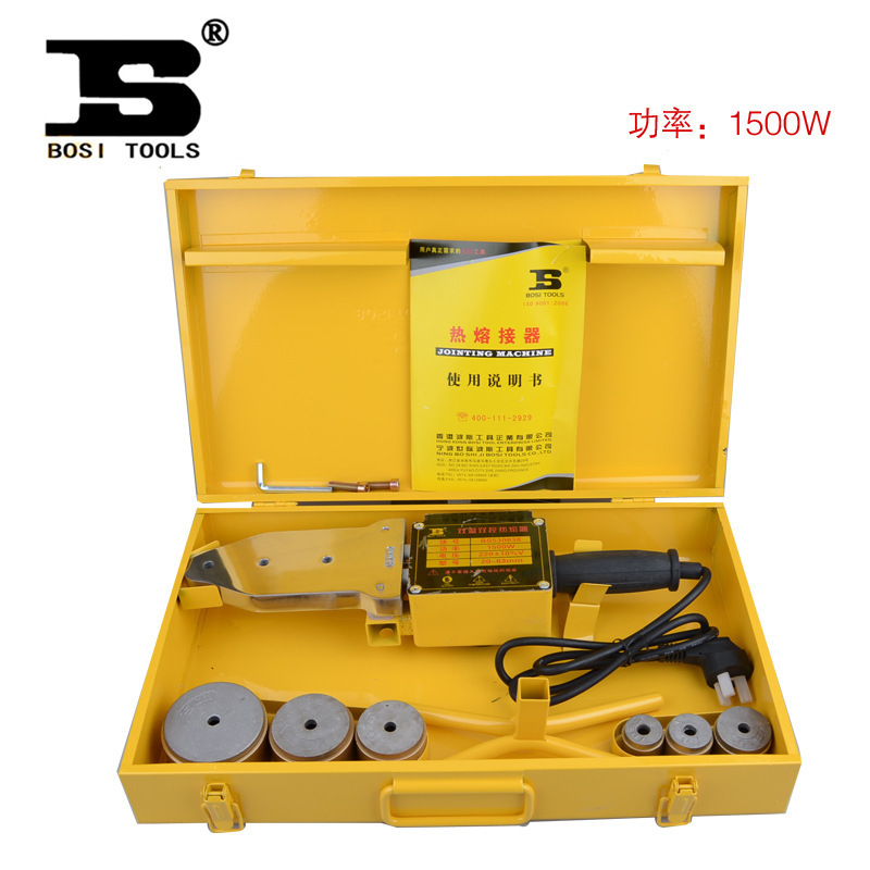 波斯双调温热熔器ppr热熔机熔接器焊接器1500wppr水管热熔器正品
